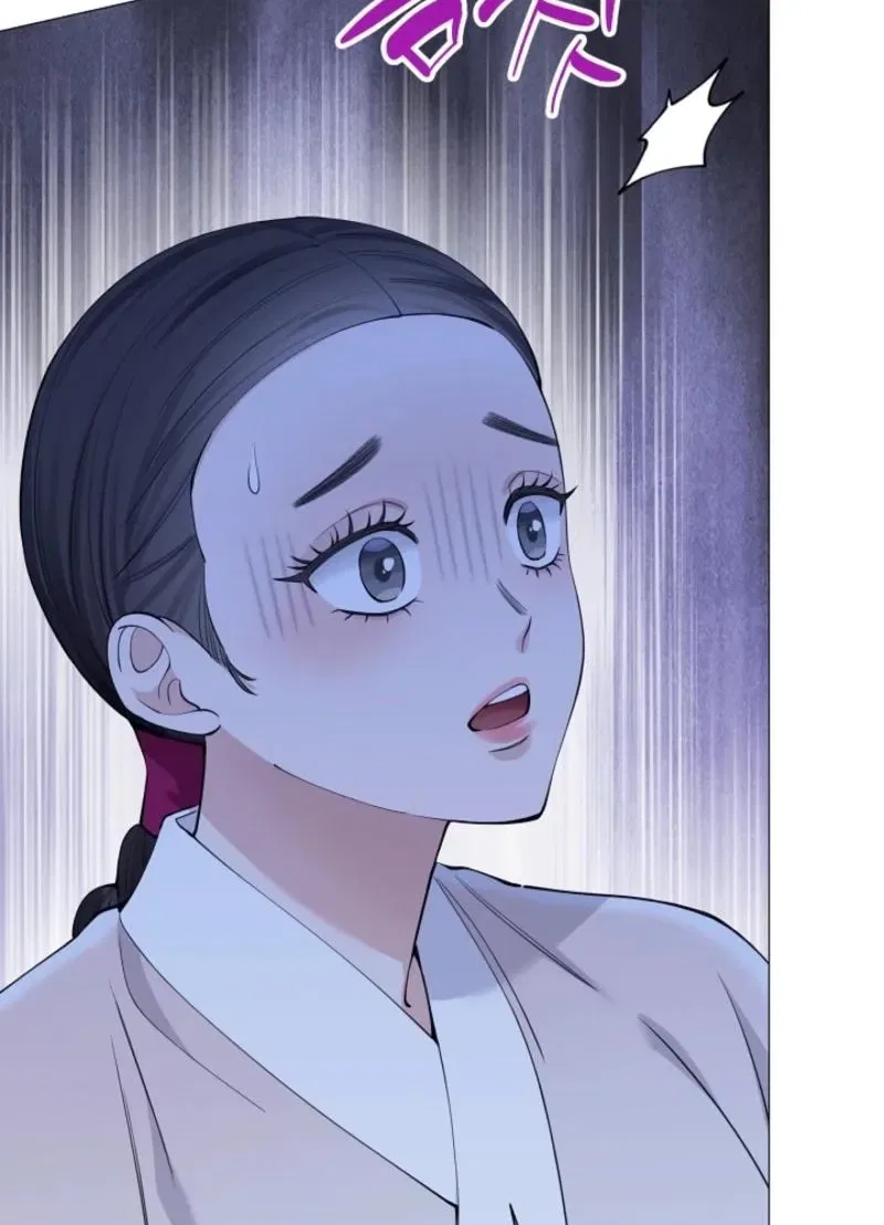My Lady, Why Do You Look at Me That Way? Chapter 17 – Page 16
