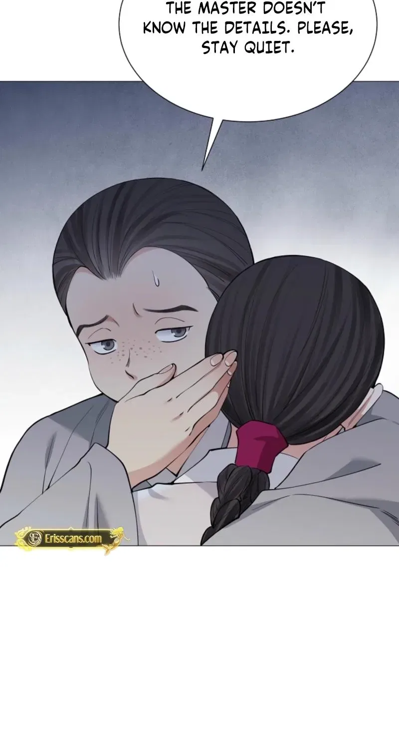 My Lady, Why Do You Look at Me That Way? Chapter 17 – Page 24