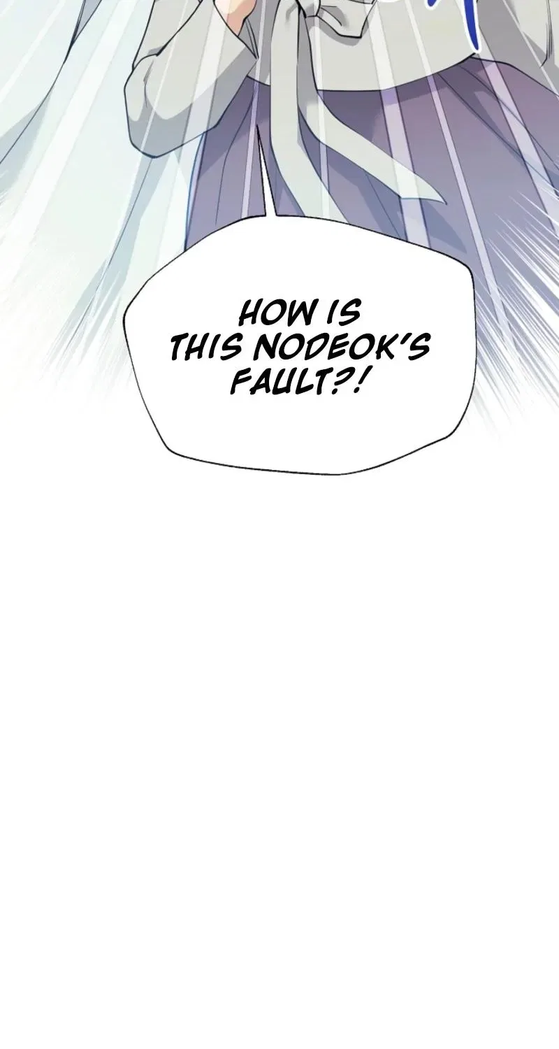 My Lady, Why Do You Look at Me That Way? Chapter 17 – Page 35