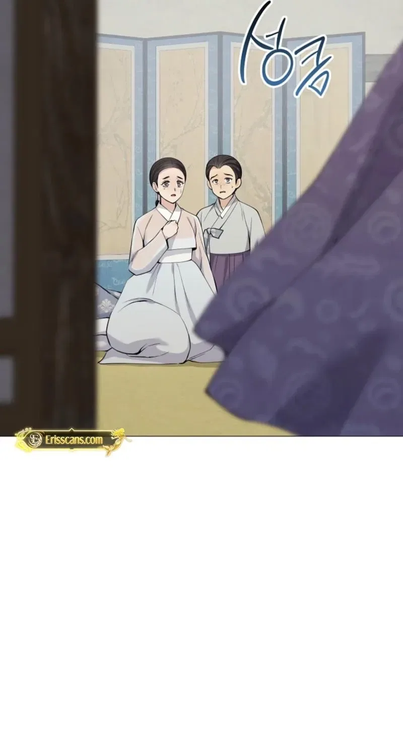 My Lady, Why Do You Look at Me That Way? Chapter 17 – Page 42