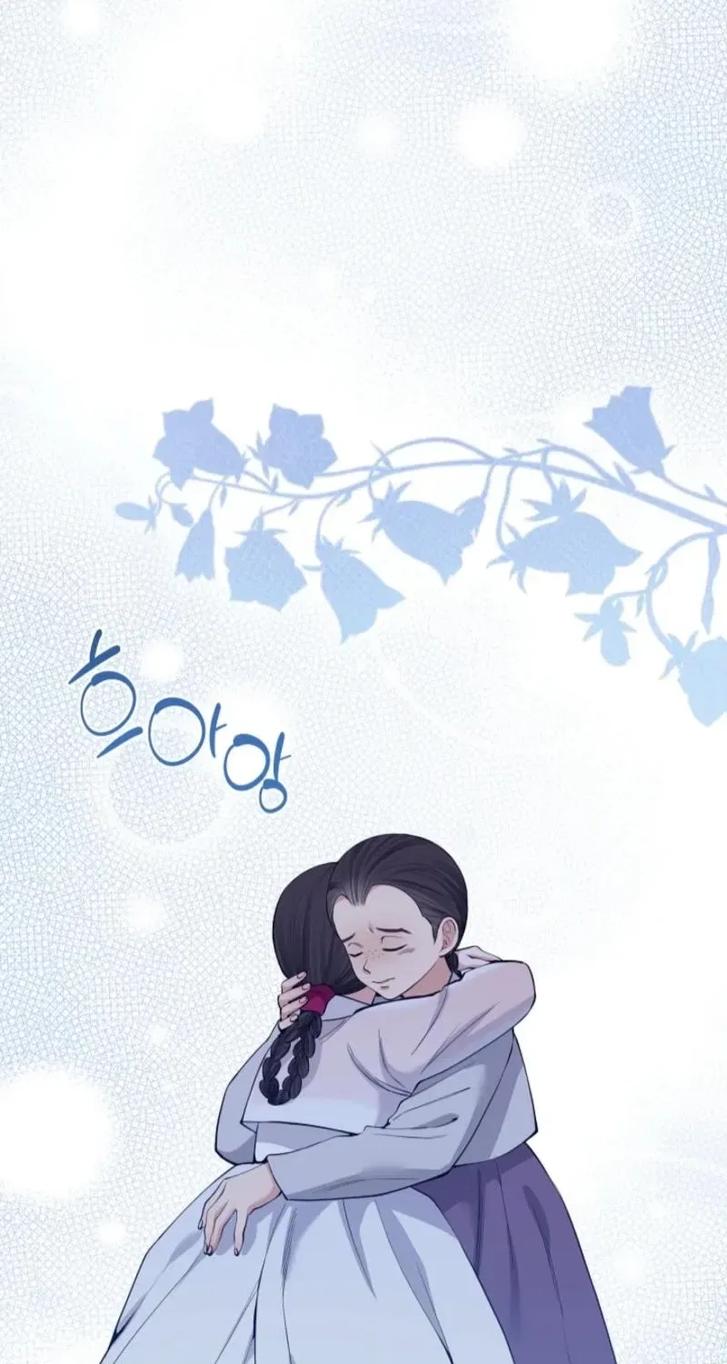 My Lady, Why Do You Look at Me That Way? Chapter 17 – Page 49