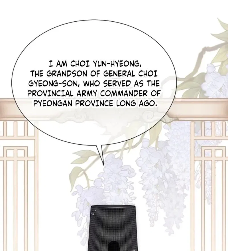 My Lady, Why Do You Look at Me That Way? Chapter 17 – Page 66