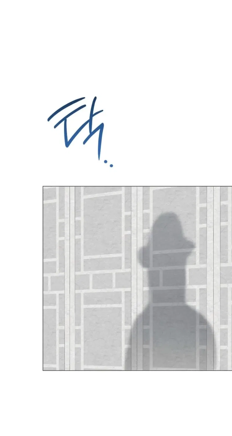 My Lady, Why Do You Look at Me That Way? Chapter 17 – Page 75