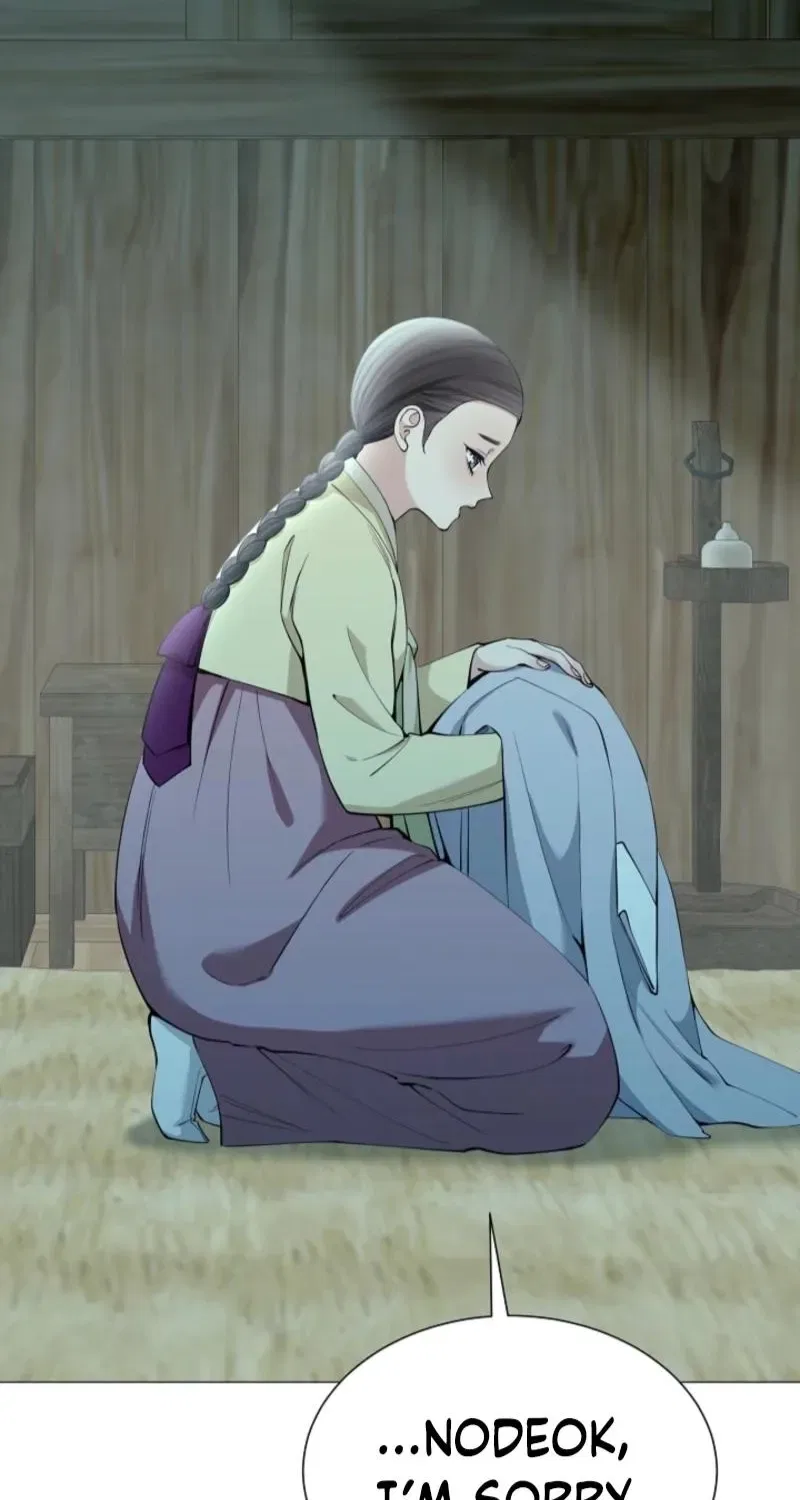 My Lady, Why Do You Look at Me That Way? Chapter 17 – Page 99
