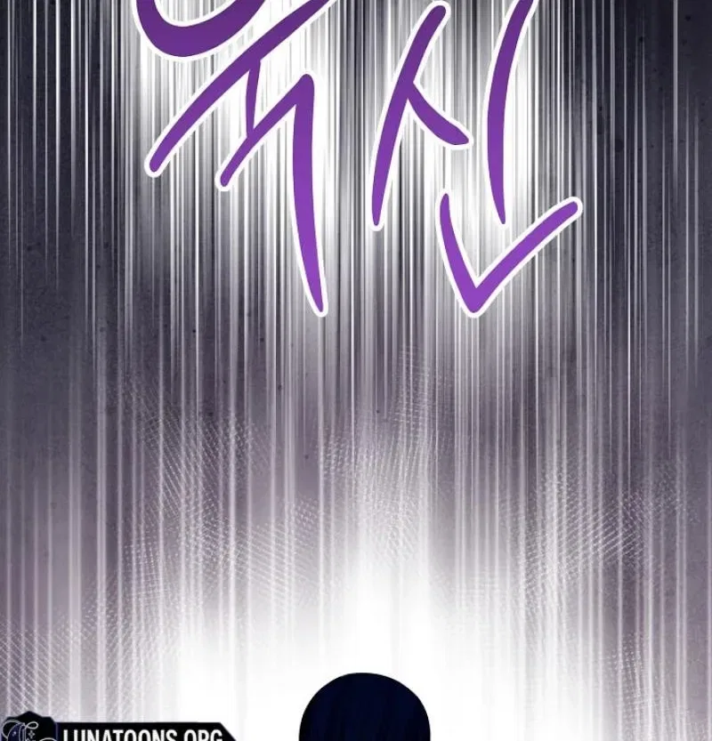 My Lady, Why Do You Look at Me That Way? Chapter 16 – Page 18