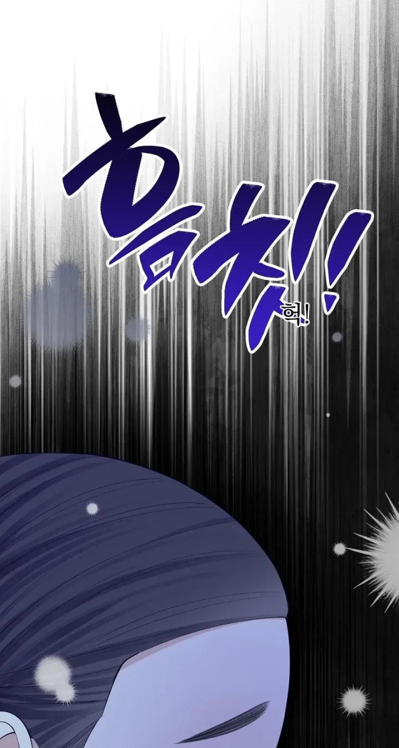 My Lady, Why Do You Look at Me That Way? Chapter 16 – Page 32