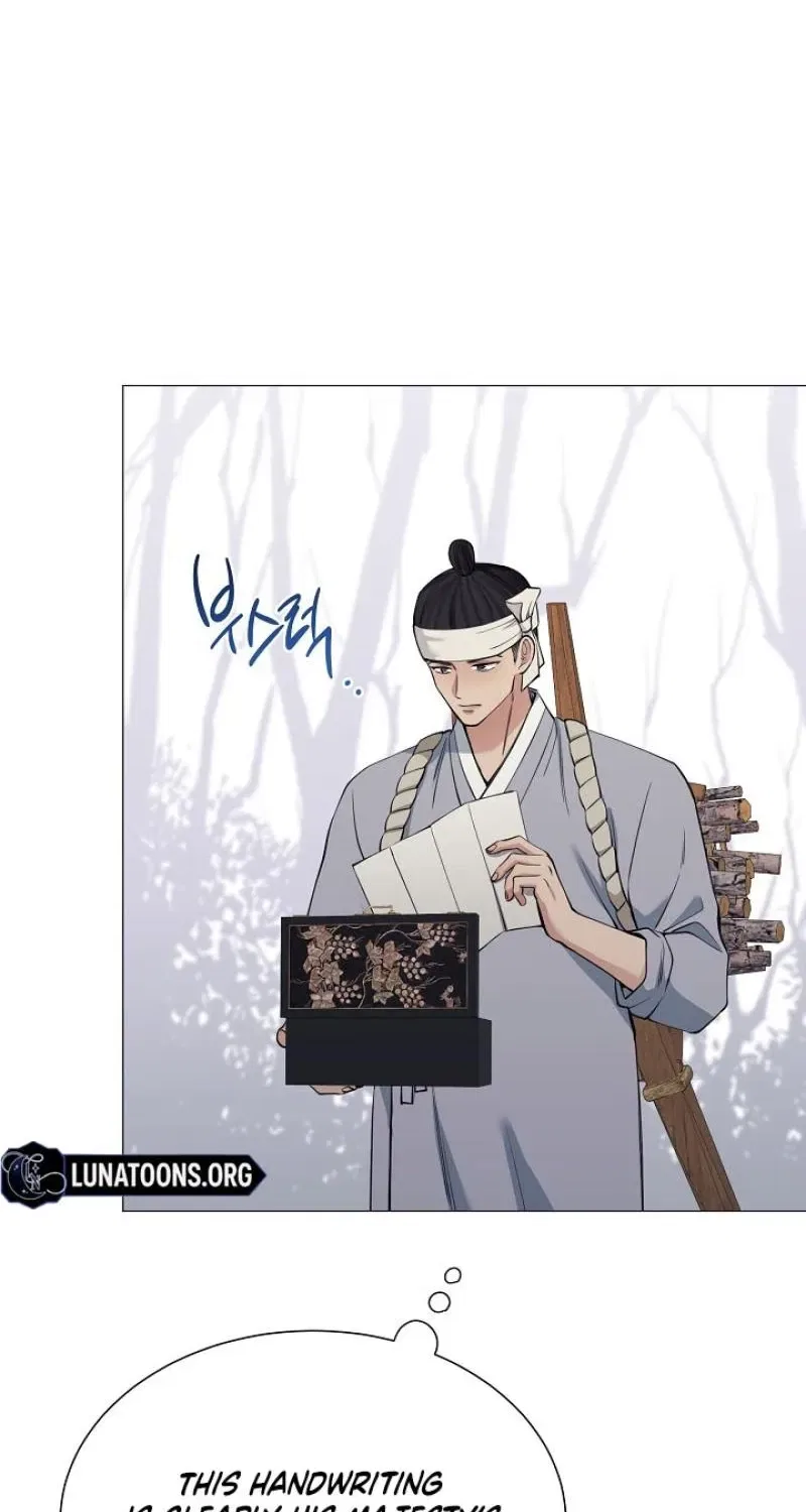My Lady, Why Do You Look at Me That Way? Chapter 16 – Page 57