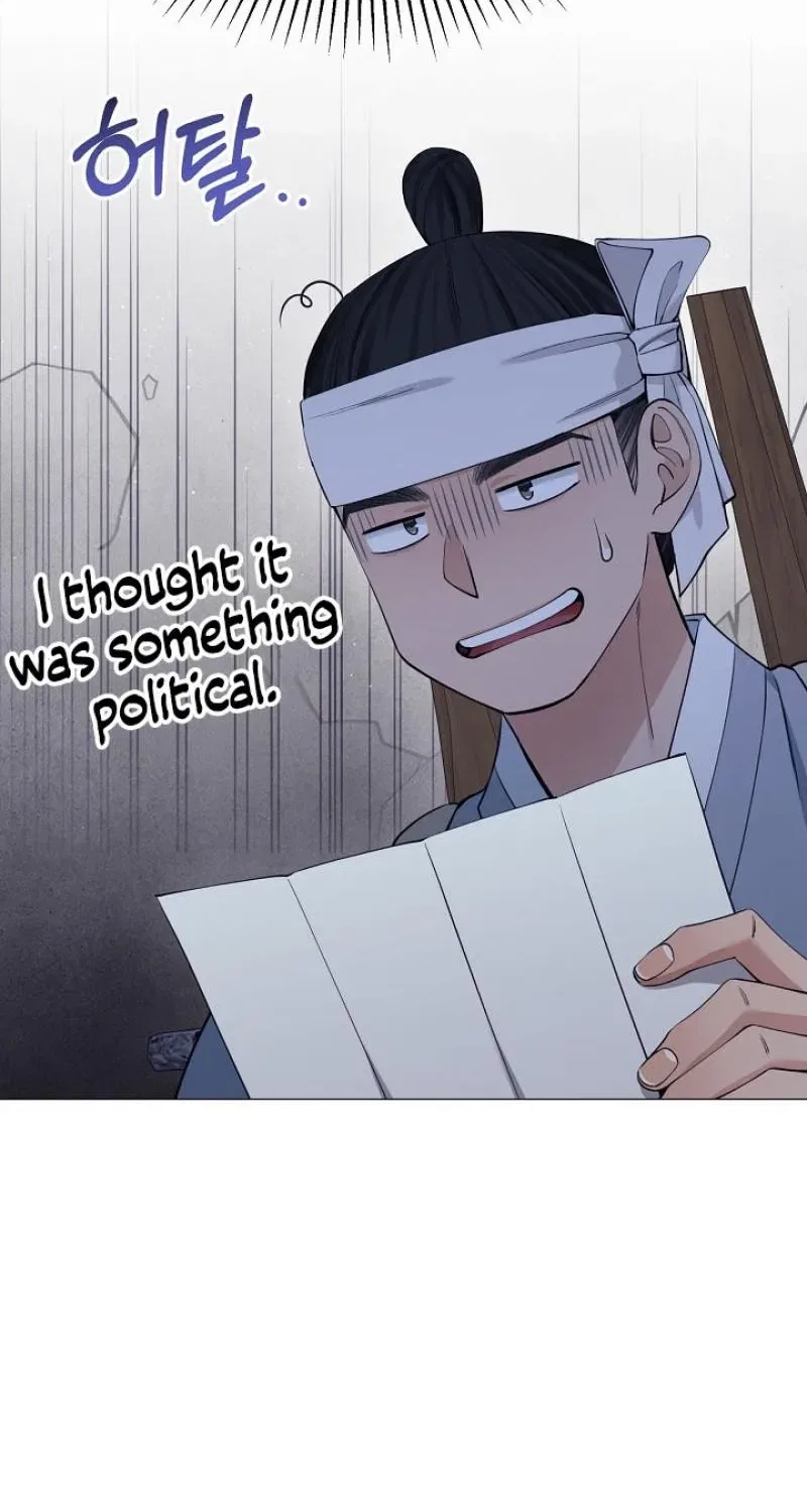 My Lady, Why Do You Look at Me That Way? Chapter 16 – Page 59
