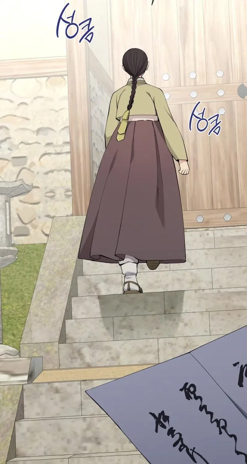 My Lady, Why Do You Look at Me That Way? Chapter 16 – Page 61