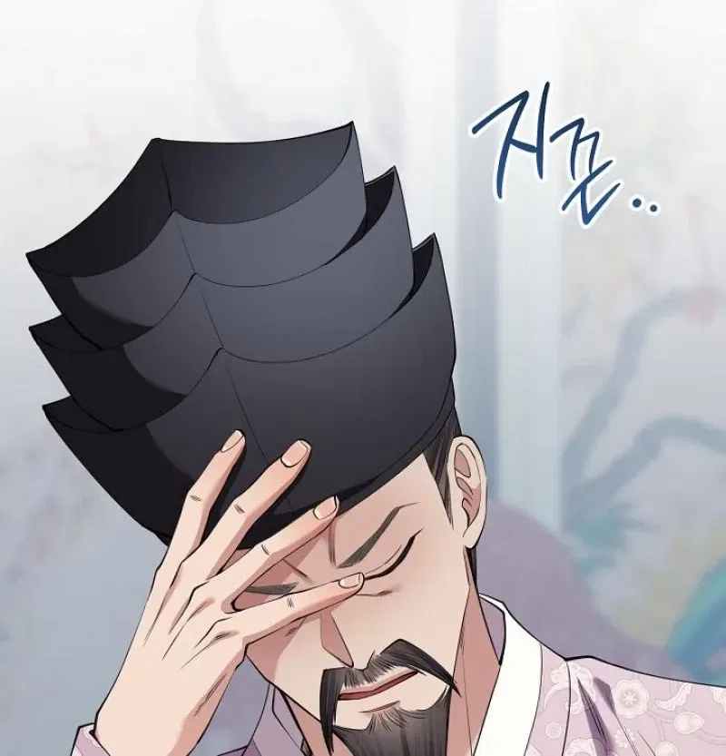 My Lady, Why Do You Look at Me That Way? Chapter 16 – Page 84