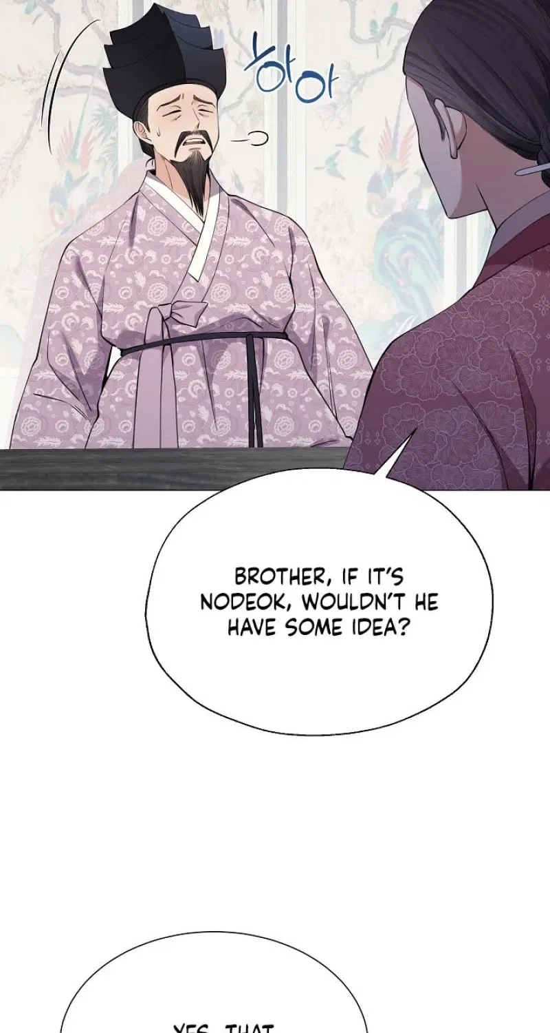 My Lady, Why Do You Look at Me That Way? Chapter 16 – Page 88