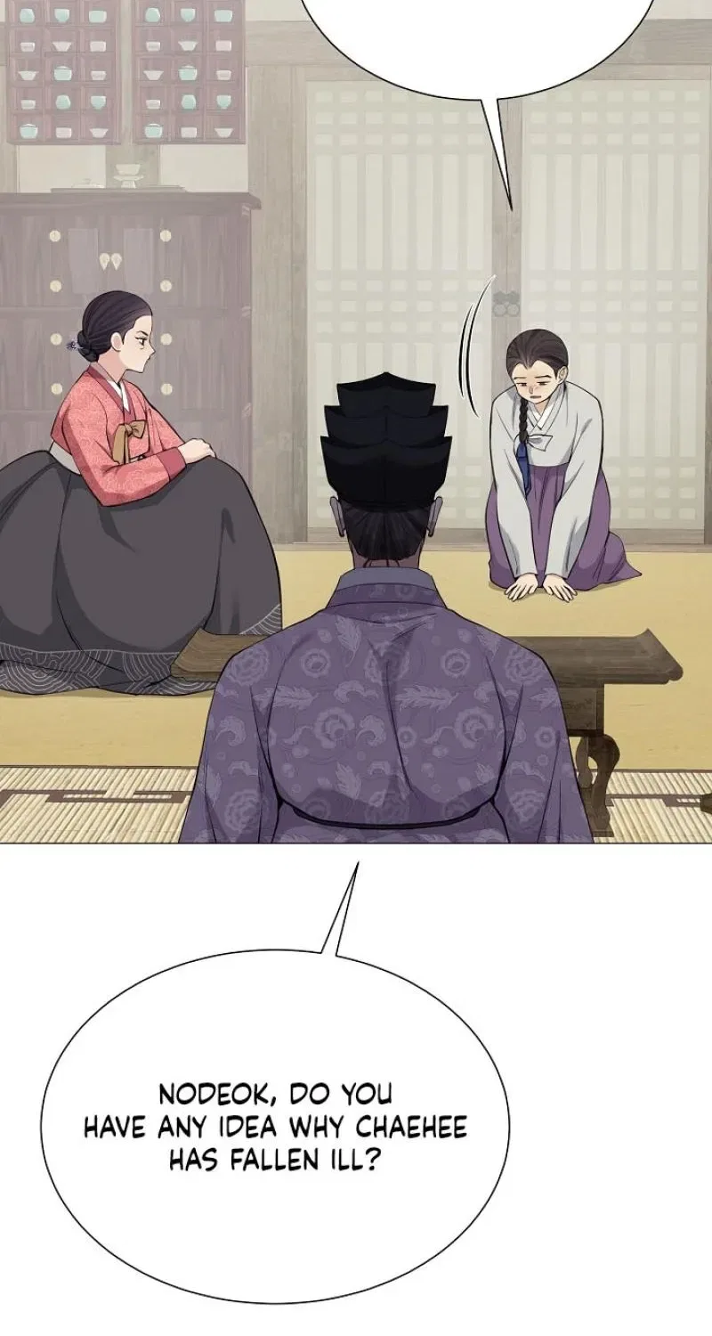 My Lady, Why Do You Look at Me That Way? Chapter 16 – Page 91