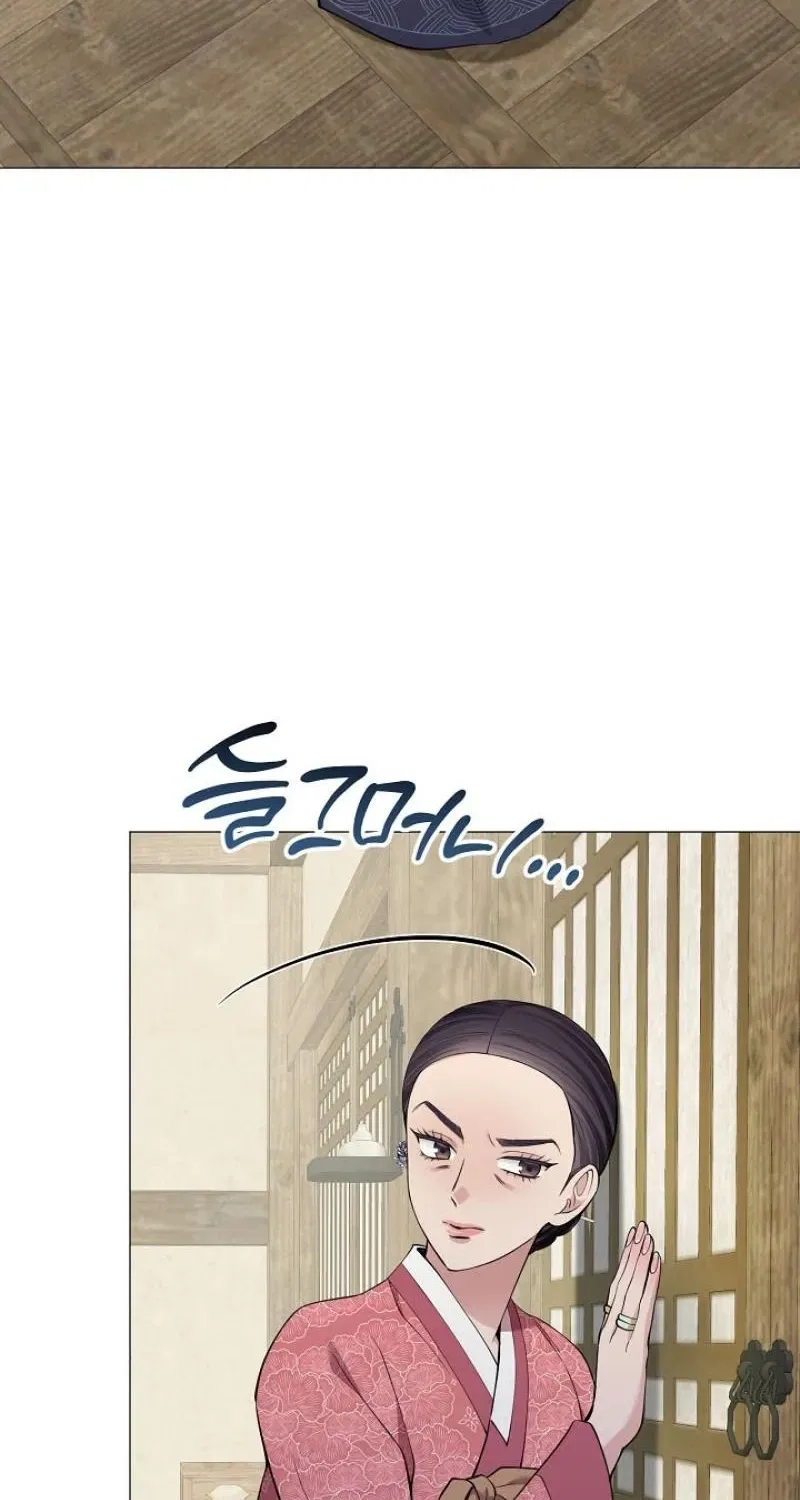 My Lady, Why Do You Look at Me That Way? Chapter 16 – Page 107