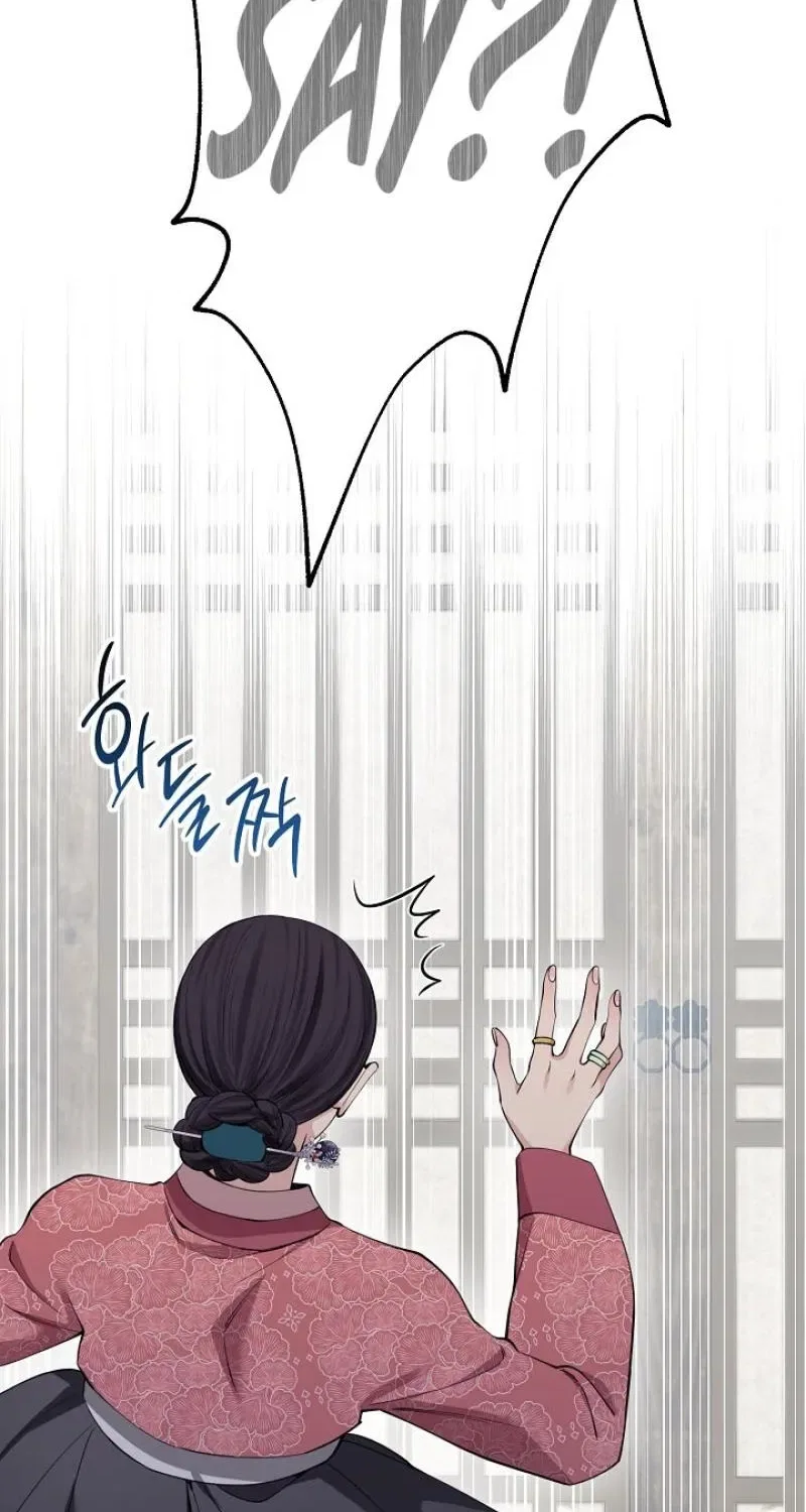 My Lady, Why Do You Look at Me That Way? Chapter 16 – Page 110