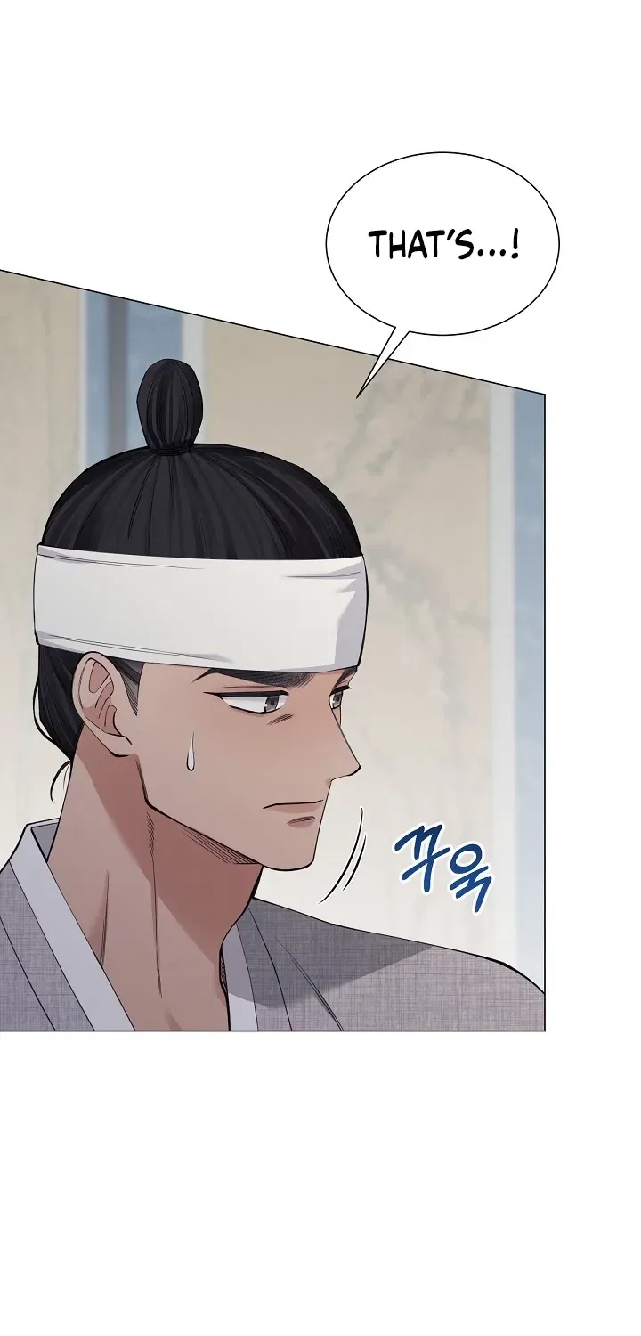 My Lady, Why Do You Look at Me That Way? Chapter 15 – Page 7