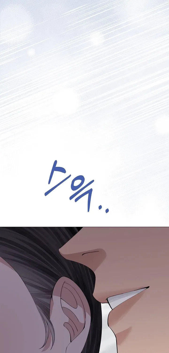 My Lady, Why Do You Look at Me That Way? Chapter 15 – Page 21
