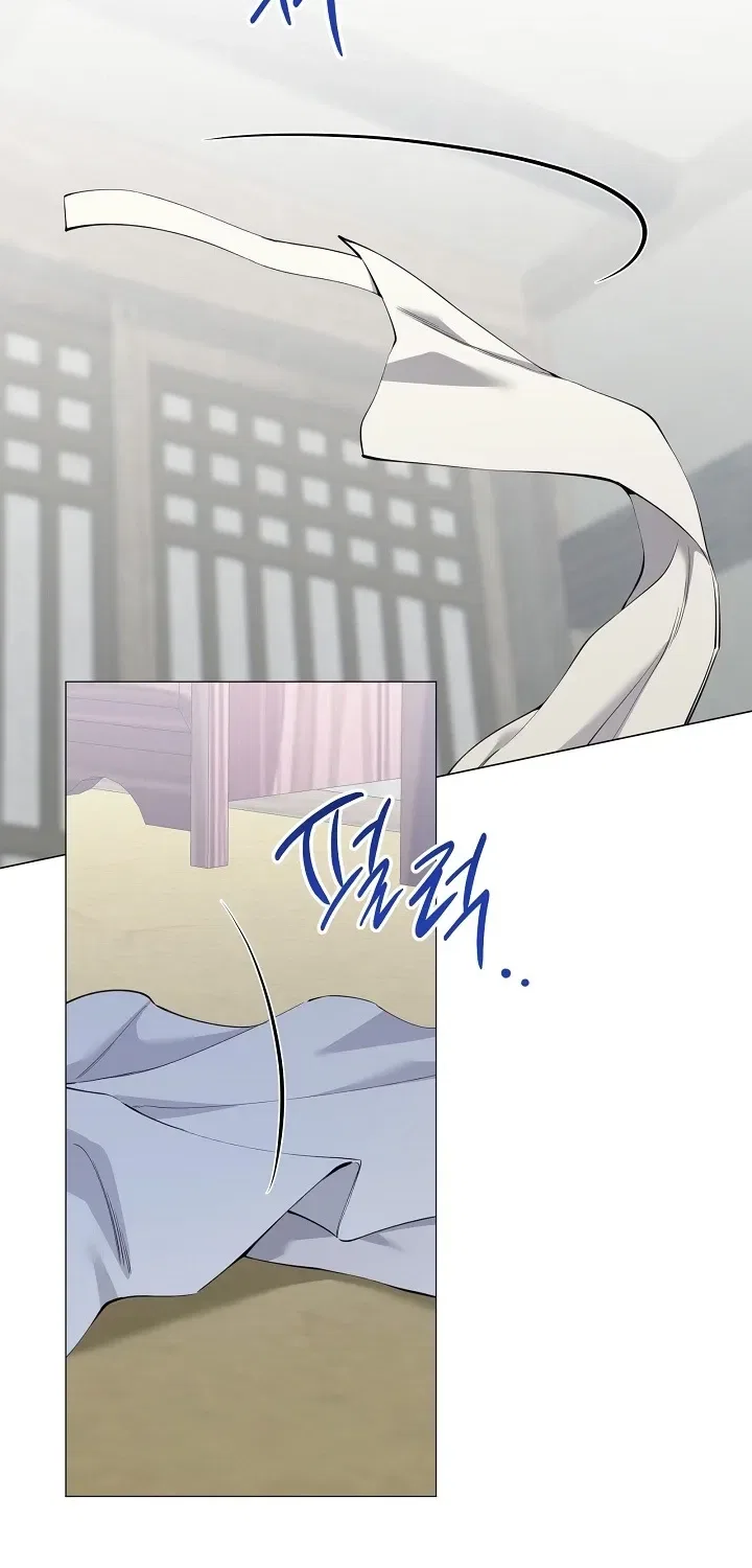 My Lady, Why Do You Look at Me That Way? Chapter 15 – Page 27