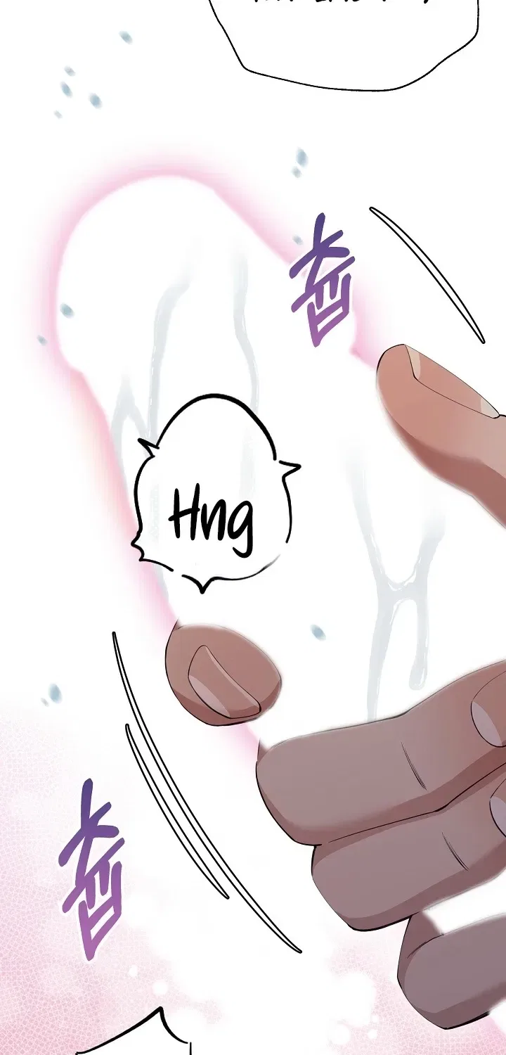 My Lady, Why Do You Look at Me That Way? Chapter 15 – Page 72