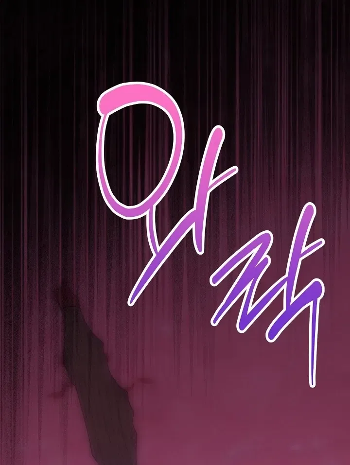 My Lady, Why Do You Look at Me That Way? Chapter 15 – Page 88