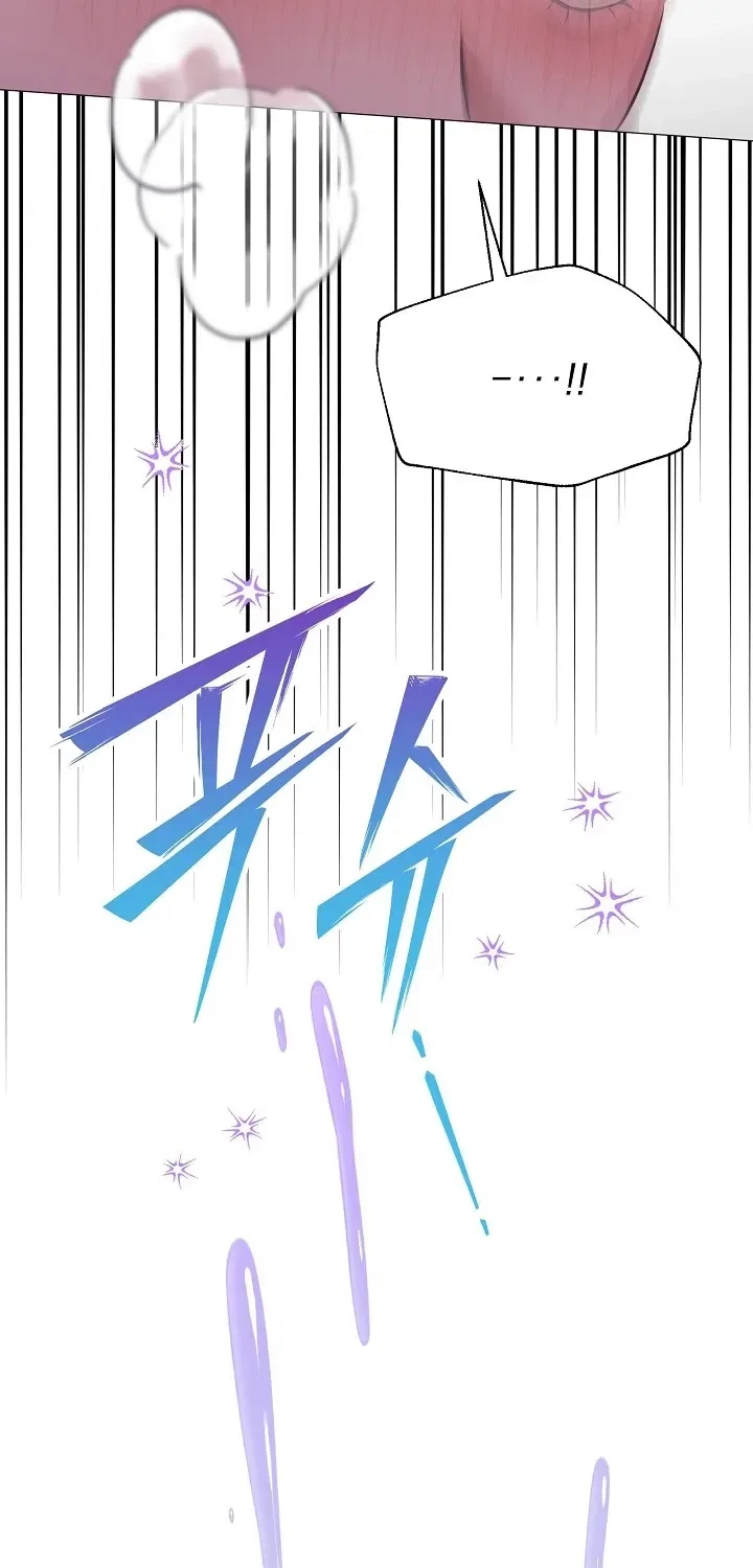 My Lady, Why Do You Look at Me That Way? Chapter 15 – Page 90