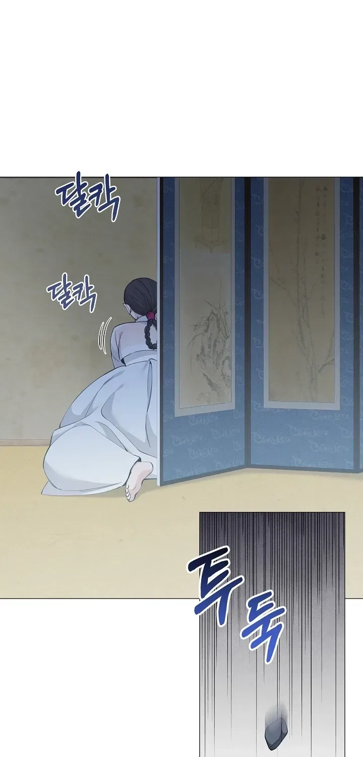 My Lady, Why Do You Look at Me That Way? Chapter 15 – Page 102