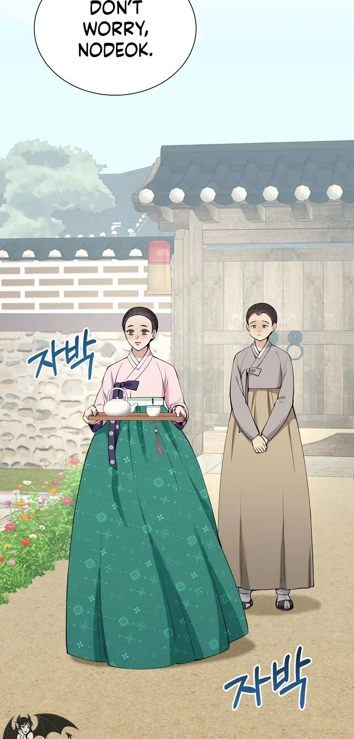 My Lady, Why Do You Look at Me That Way? Chapter 14 – Page 3