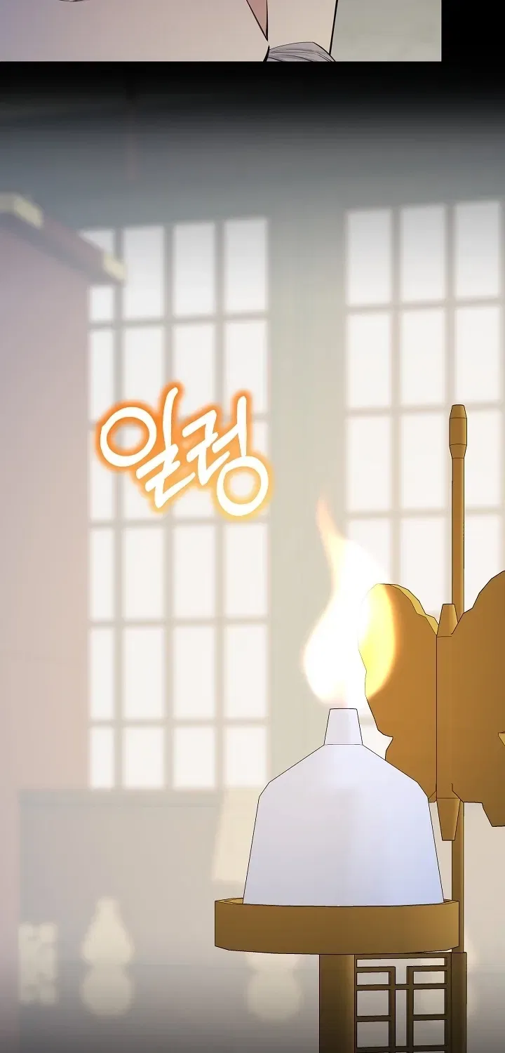 My Lady, Why Do You Look at Me That Way? Chapter 14 – Page 19