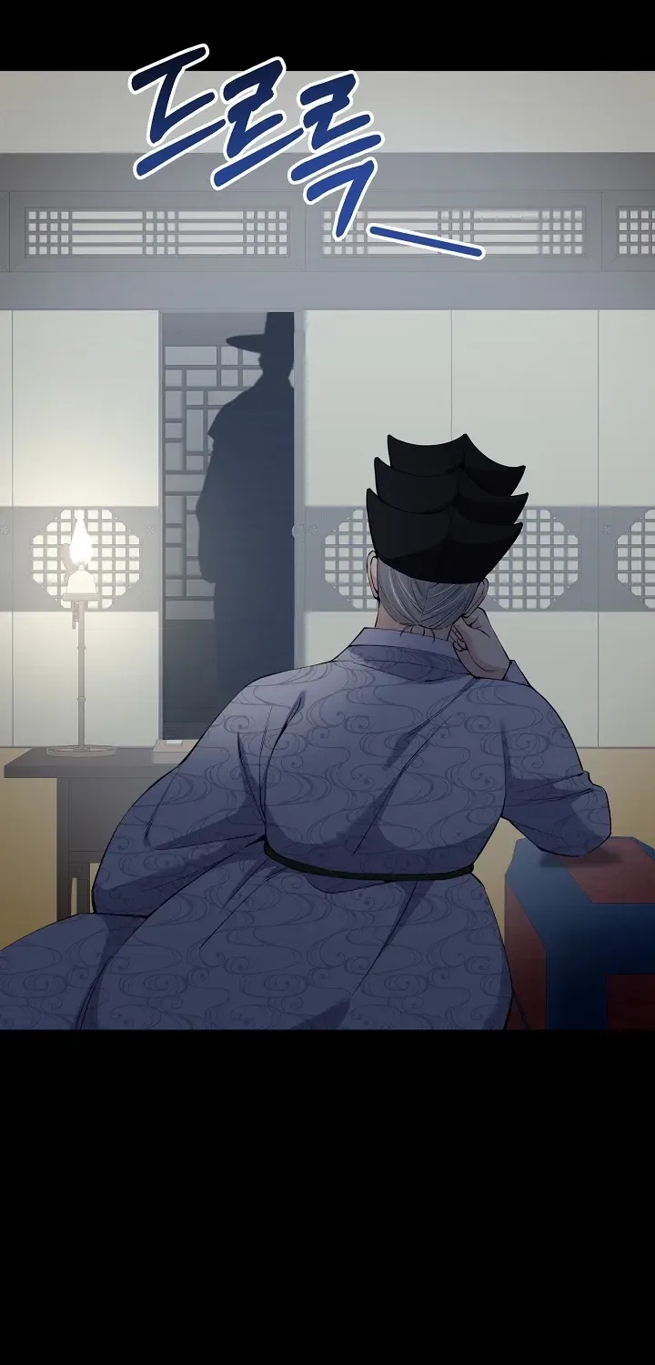 My Lady, Why Do You Look at Me That Way? Chapter 14 – Page 22