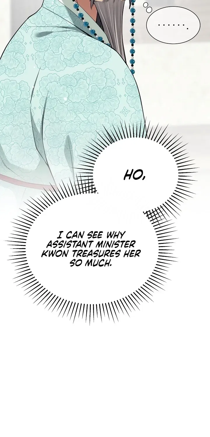 My Lady, Why Do You Look at Me That Way? Chapter 14 – Page 47