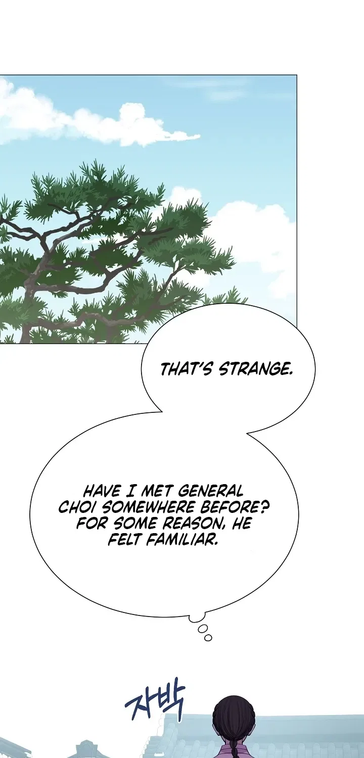 My Lady, Why Do You Look at Me That Way? Chapter 14 – Page 58
