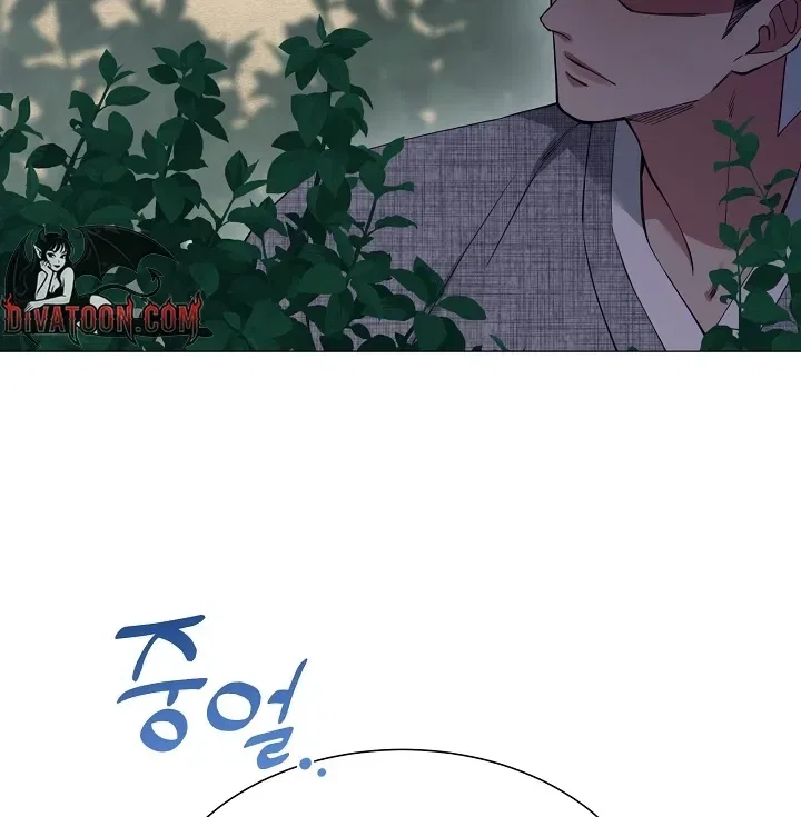 My Lady, Why Do You Look at Me That Way? Chapter 14 – Page 65