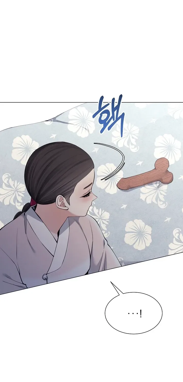 My Lady, Why Do You Look at Me That Way? Chapter 14 – Page 72