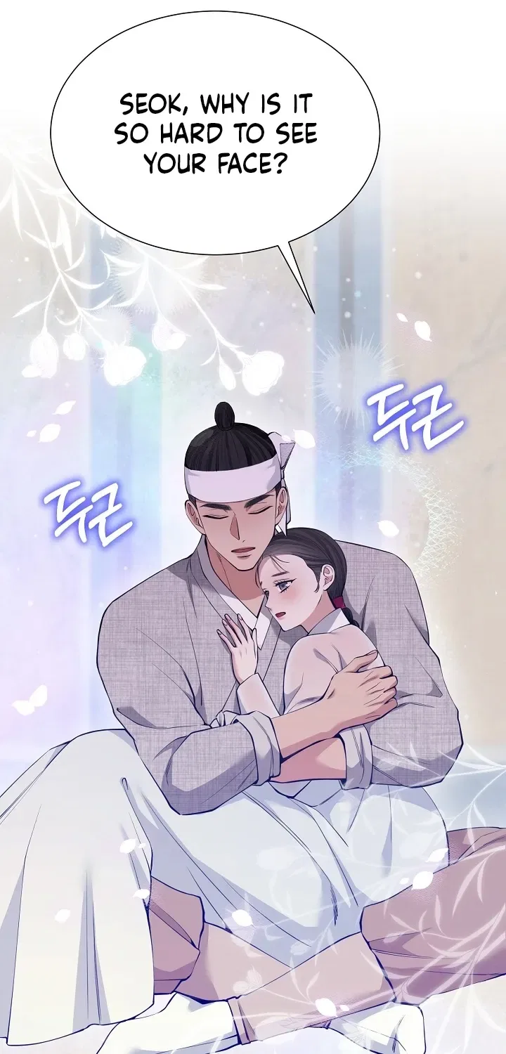 My Lady, Why Do You Look at Me That Way? Chapter 14 – Page 82