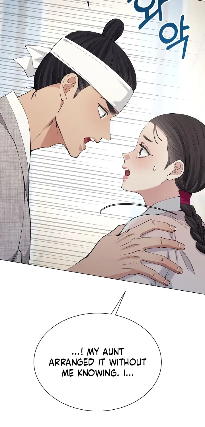 My Lady, Why Do You Look at Me That Way? Chapter 14 – Page 89