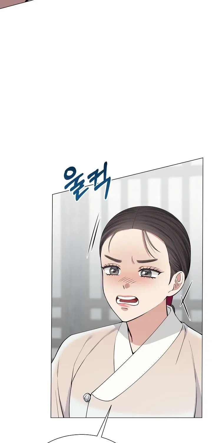 My Lady, Why Do You Look at Me That Way? Chapter 14 – Page 92