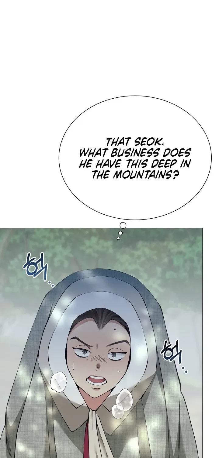 My Lady, Why Do You Look at Me That Way? Chapter 13 – Page 4