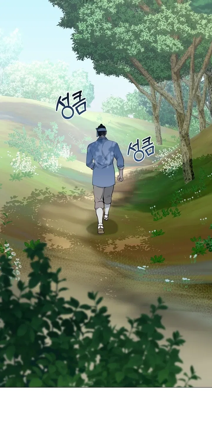 My Lady, Why Do You Look at Me That Way? Chapter 13 – Page 6