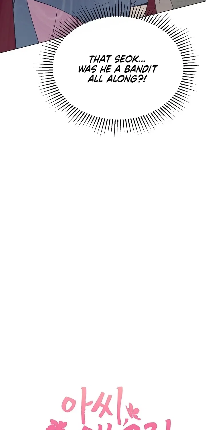 My Lady, Why Do You Look at Me That Way? Chapter 13 – Page 17