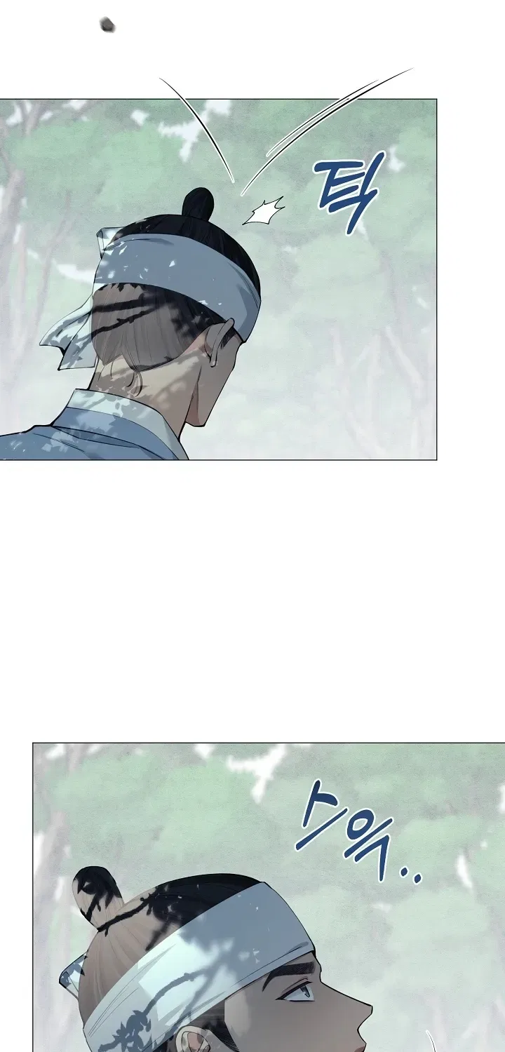 My Lady, Why Do You Look at Me That Way? Chapter 13 – Page 21