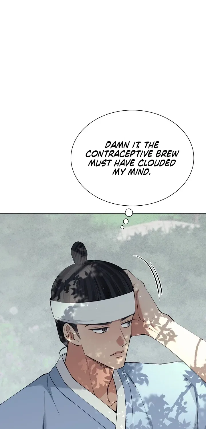 My Lady, Why Do You Look at Me That Way? Chapter 13 – Page 24