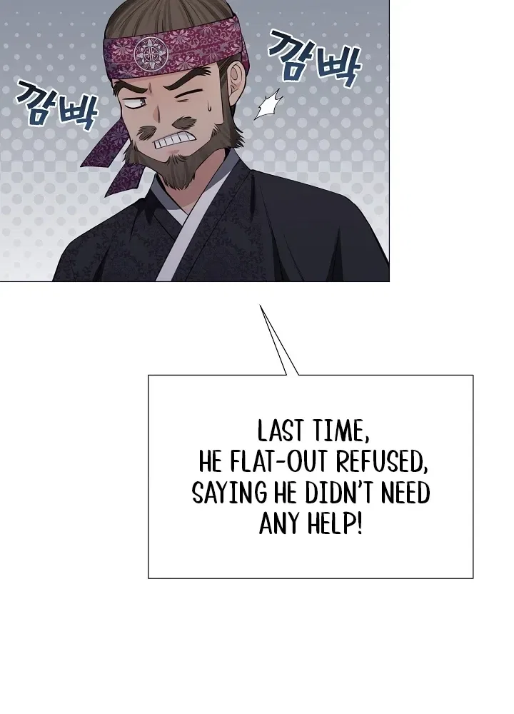 My Lady, Why Do You Look at Me That Way? Chapter 13 – Page 45