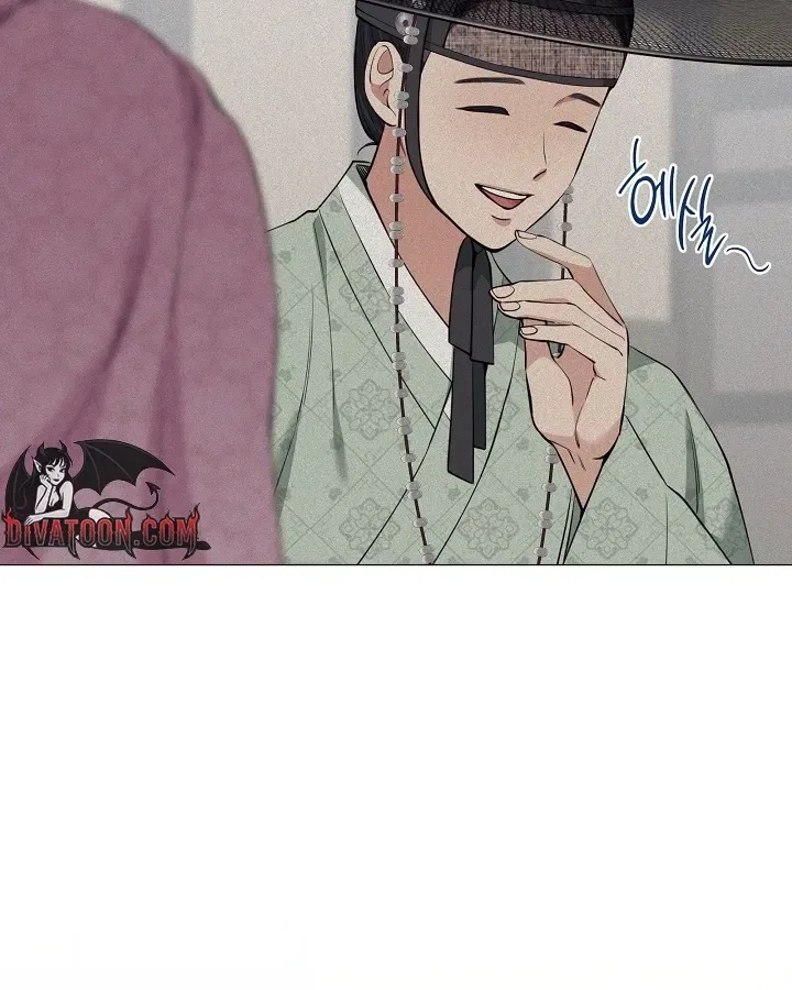 My Lady, Why Do You Look at Me That Way? Chapter 13 – Page 55