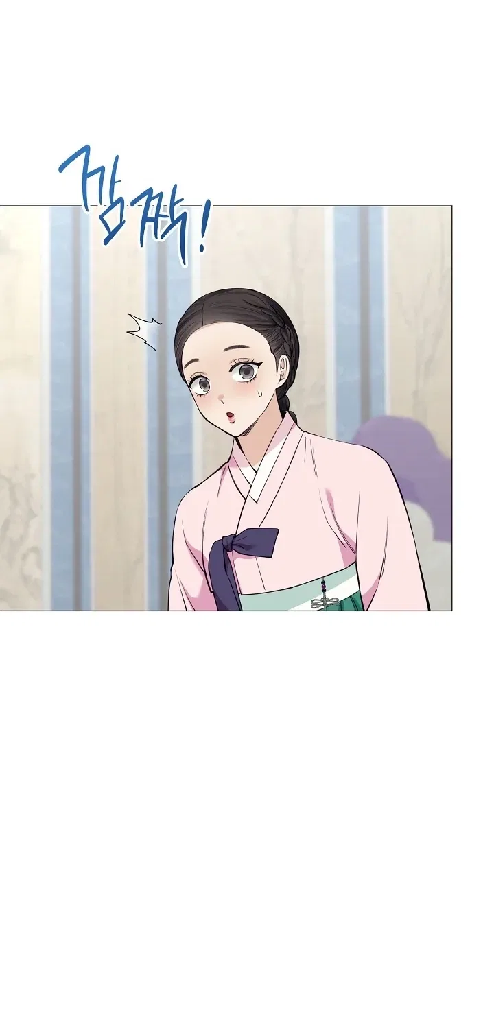My Lady, Why Do You Look at Me That Way? Chapter 13 – Page 58
