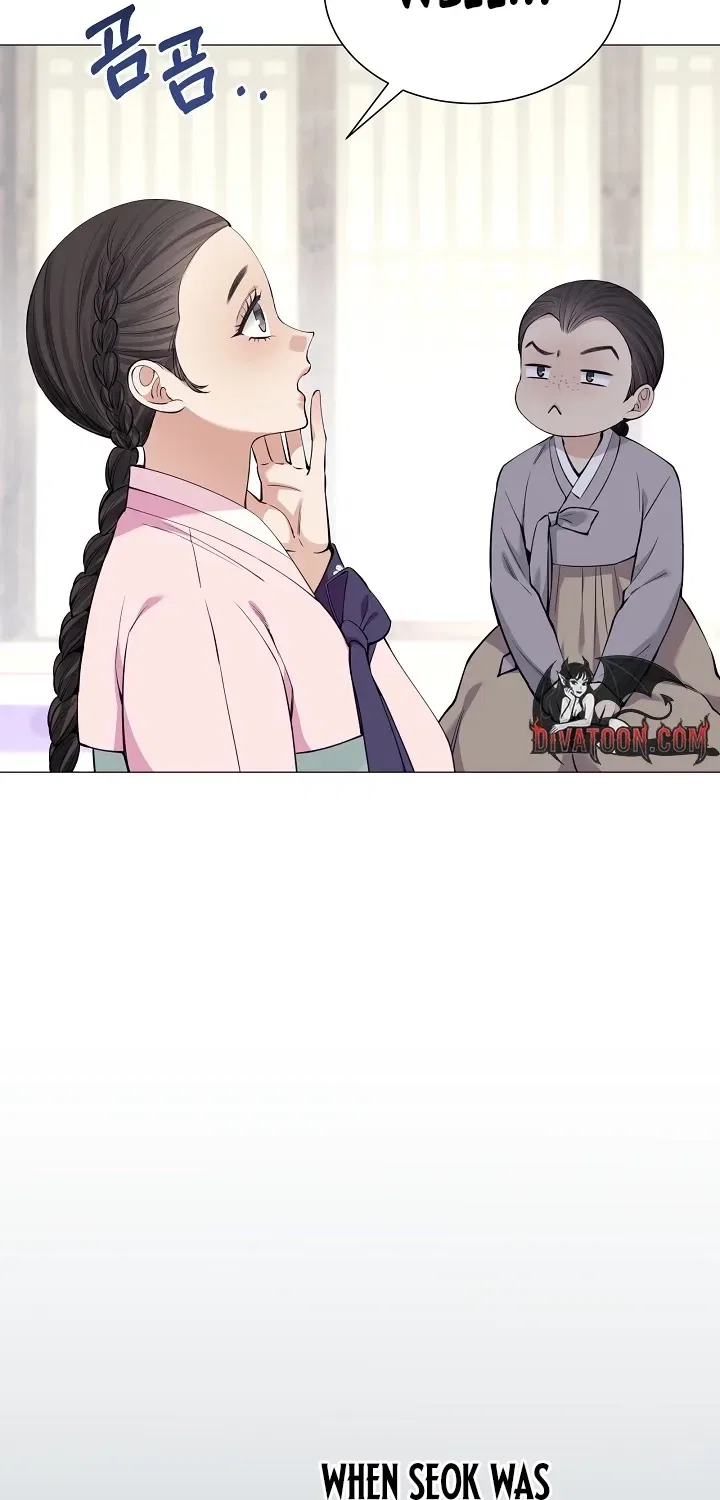 My Lady, Why Do You Look at Me That Way? Chapter 13 – Page 68
