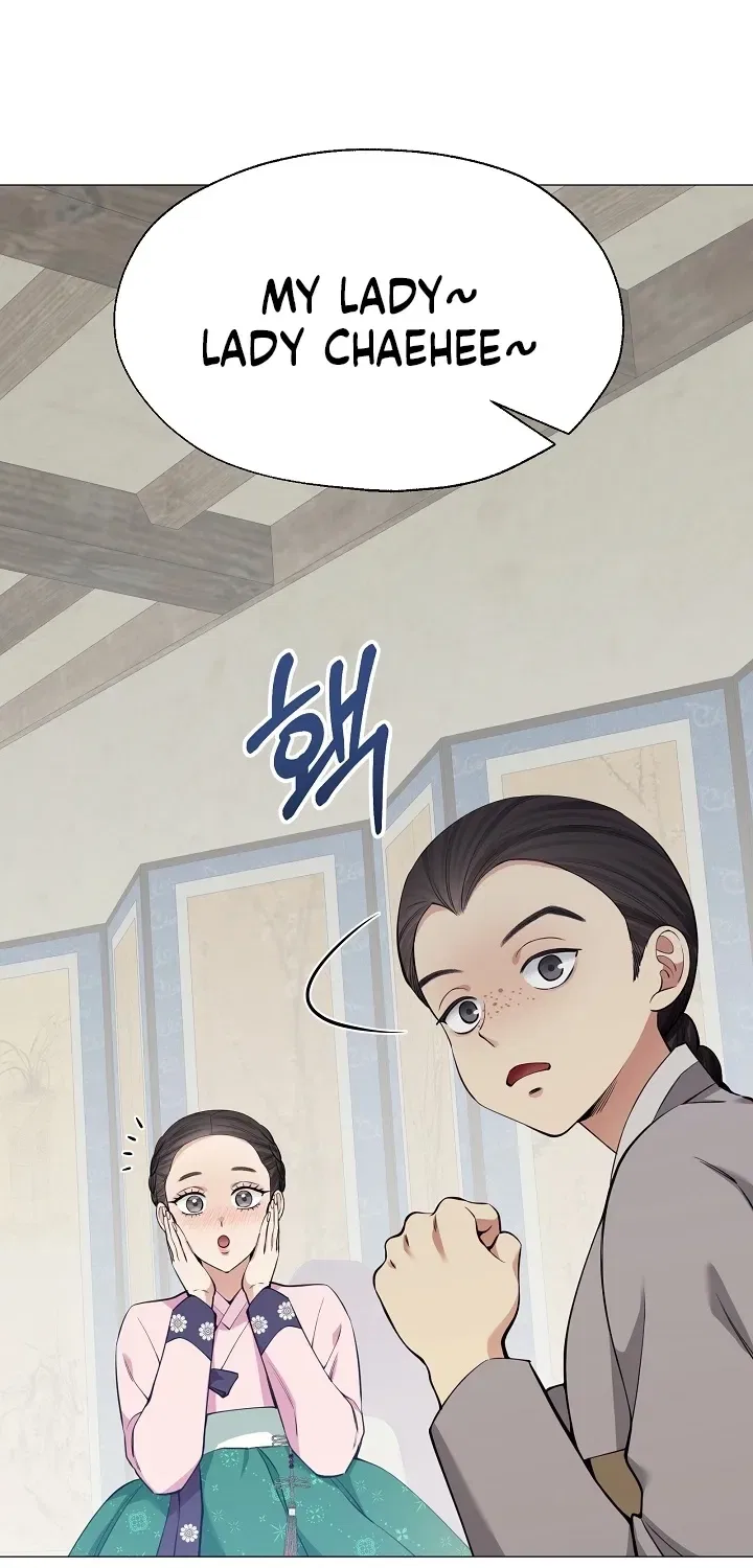 My Lady, Why Do You Look at Me That Way? Chapter 13 – Page 82