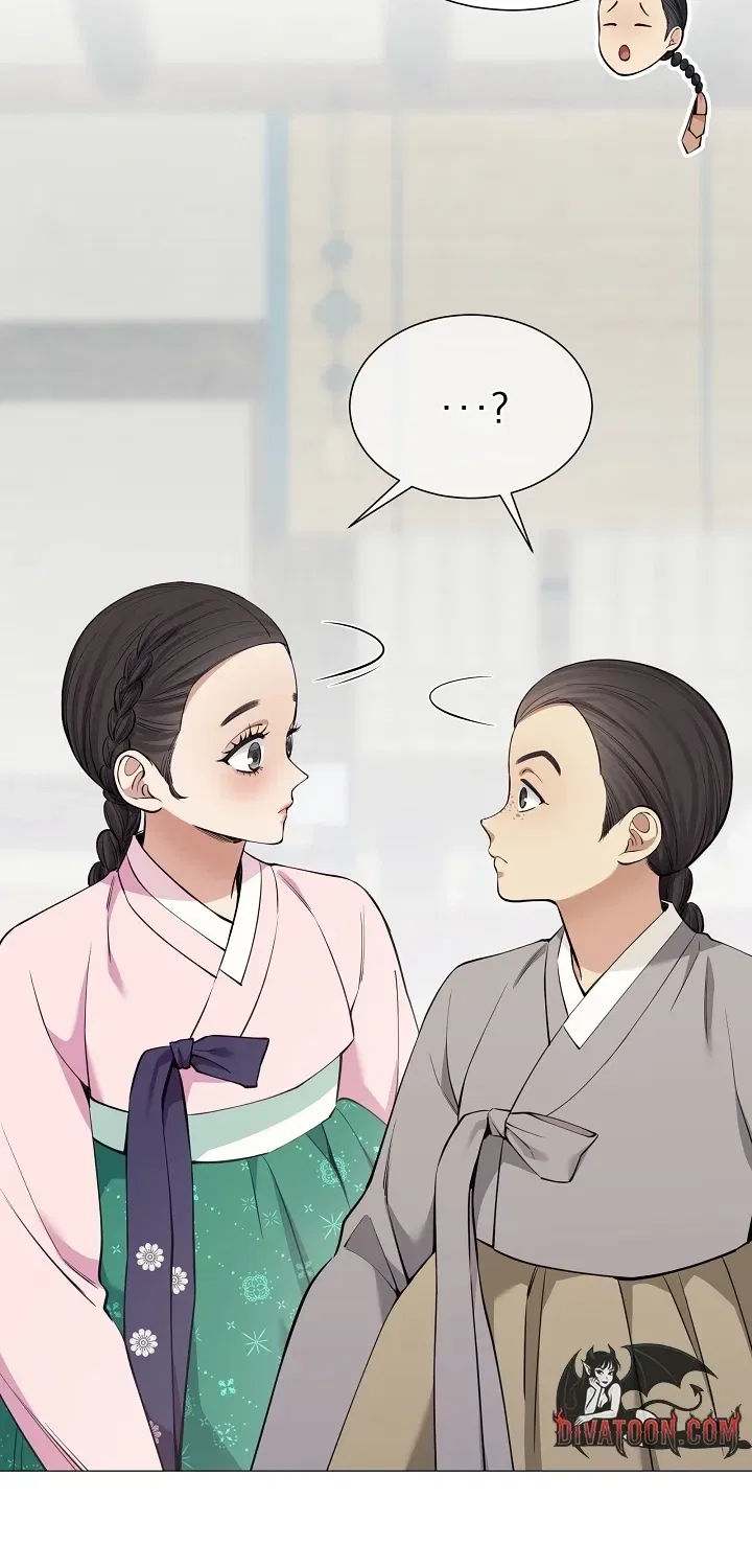 My Lady, Why Do You Look at Me That Way? Chapter 13 – Page 88