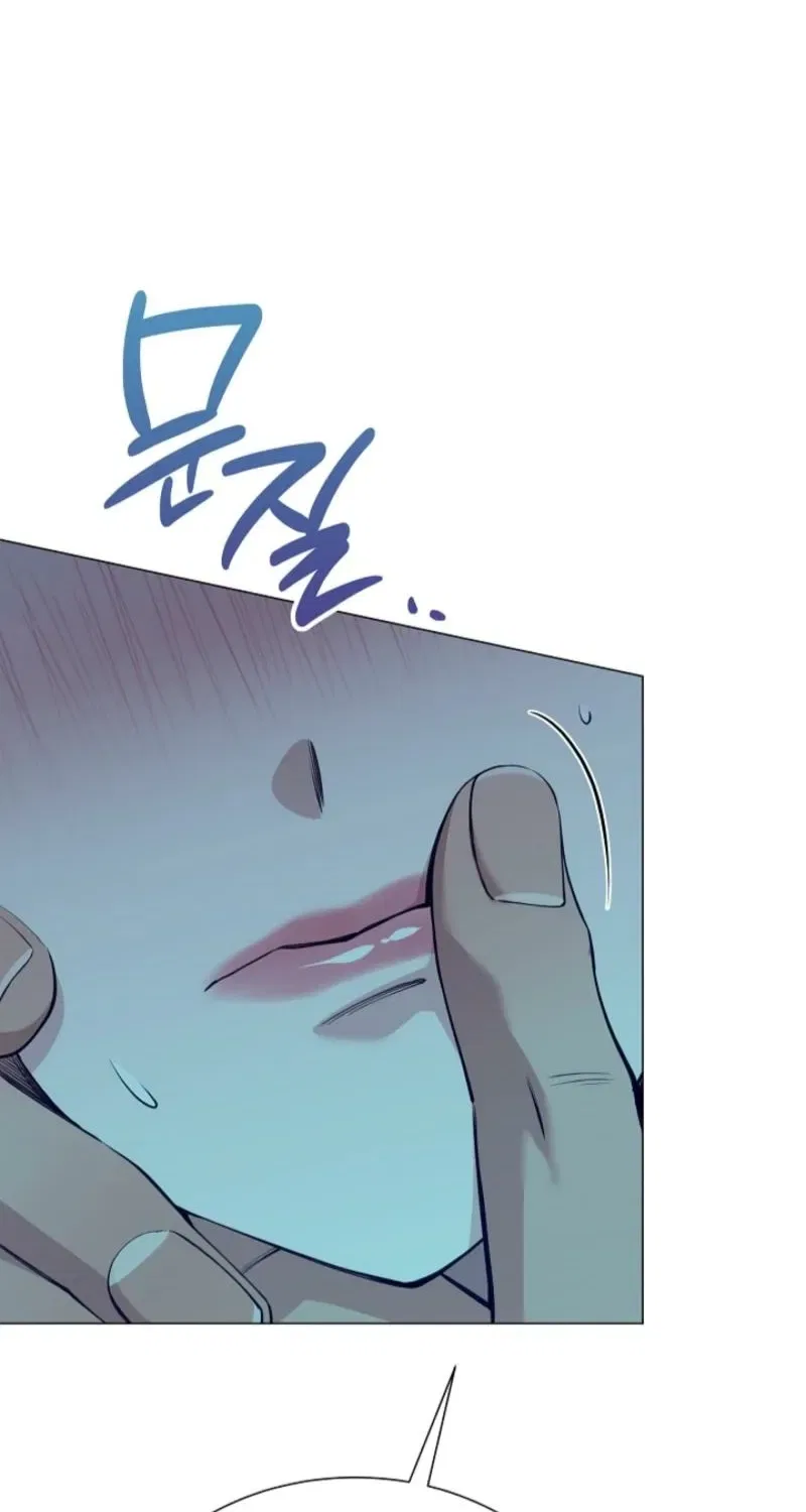 My Lady, Why Do You Look at Me That Way? Chapter 12 – Page 13