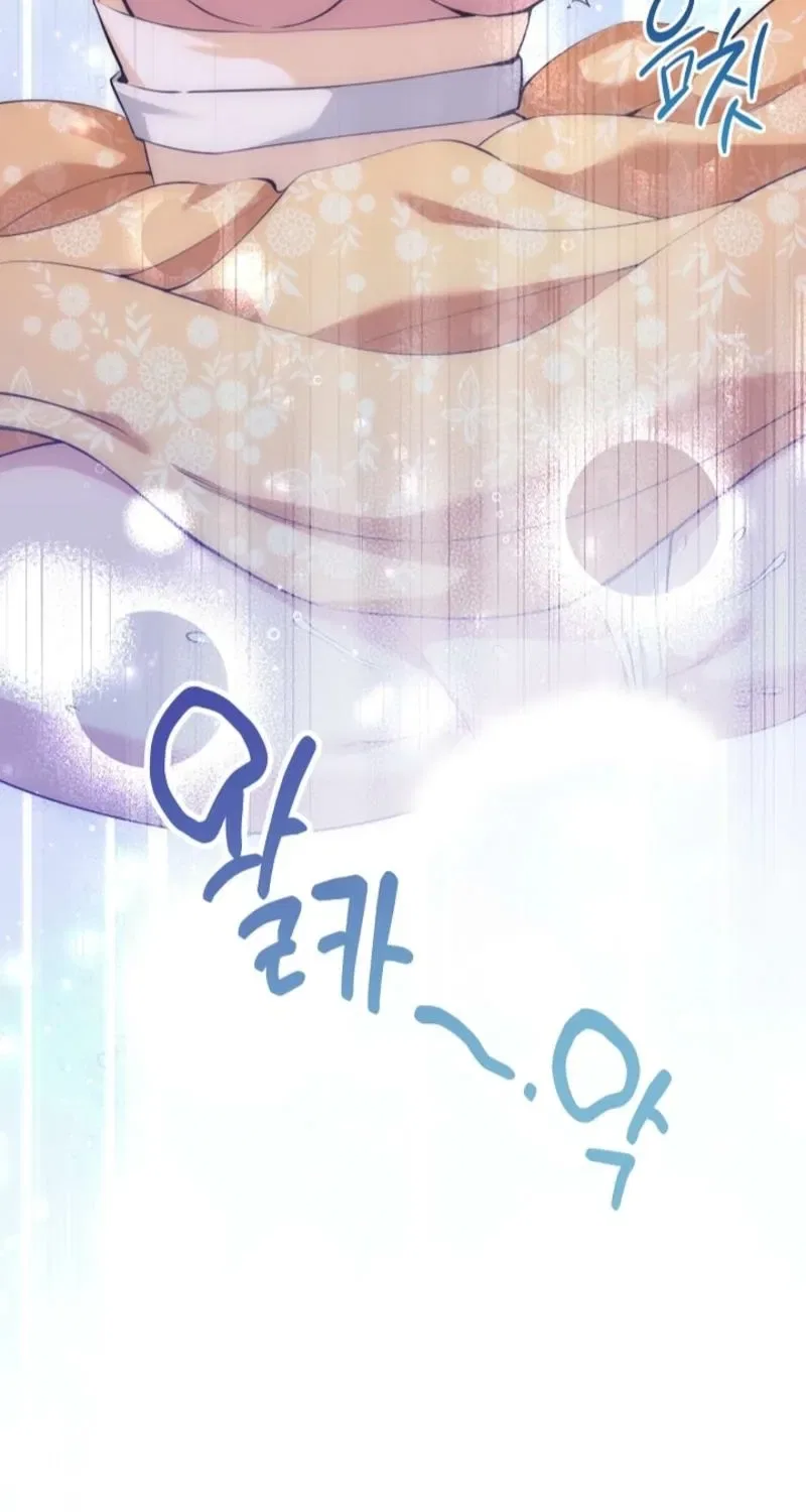 My Lady, Why Do You Look at Me That Way? Chapter 12 – Page 38