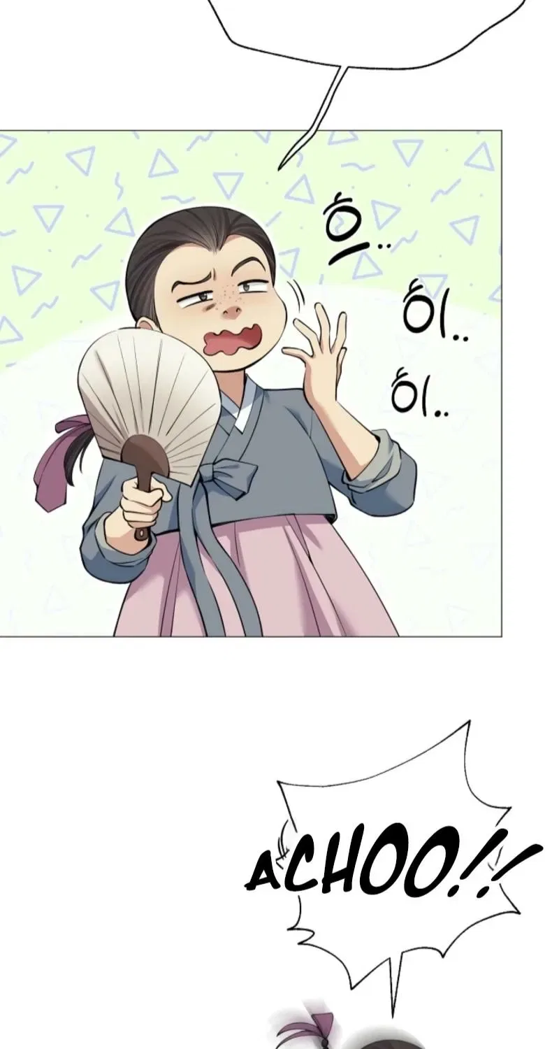 My Lady, Why Do You Look at Me That Way? Chapter 12 – Page 44