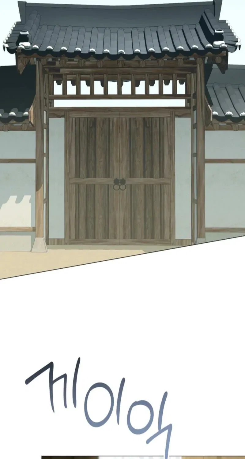 My Lady, Why Do You Look at Me That Way? Chapter 12 – Page 46